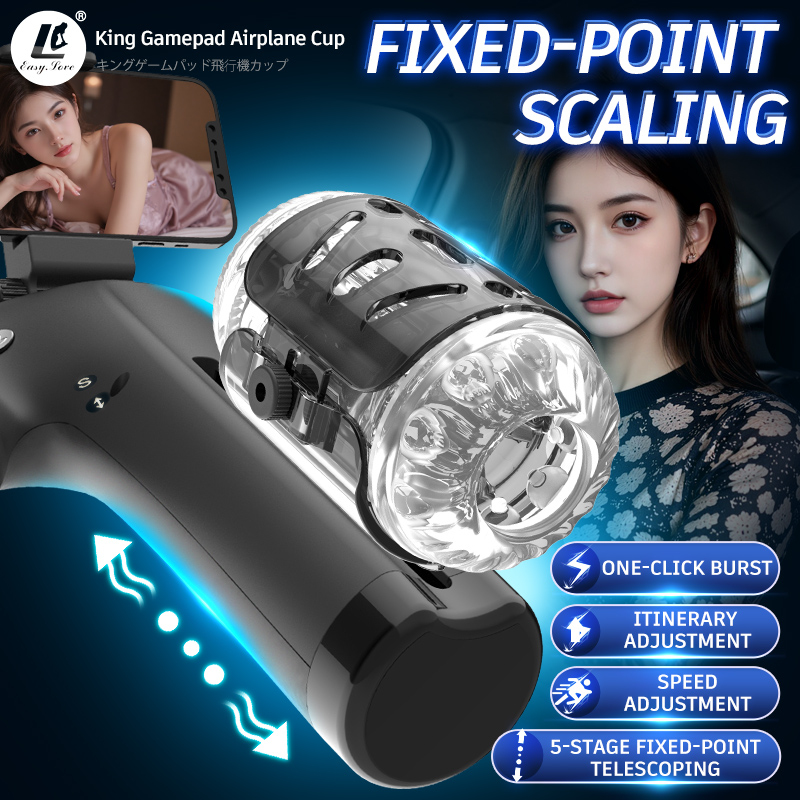 The TSJA81693 King Gamepad Airplane Cup showcasing its fixed-point scaling, one-click burst, itinerary adjustment, speed adjustment, and 5-stage fixed-point telescoping functions.